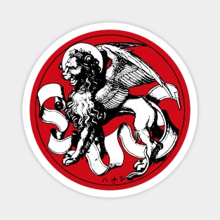 15th Century St Mark's Emblem Winged Lion Magnet